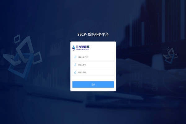 能耗監測系統軟件的刷新和控制！